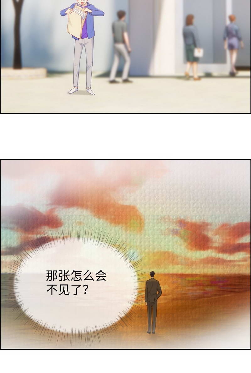 第128话2