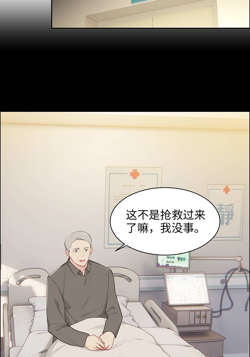 第137话2