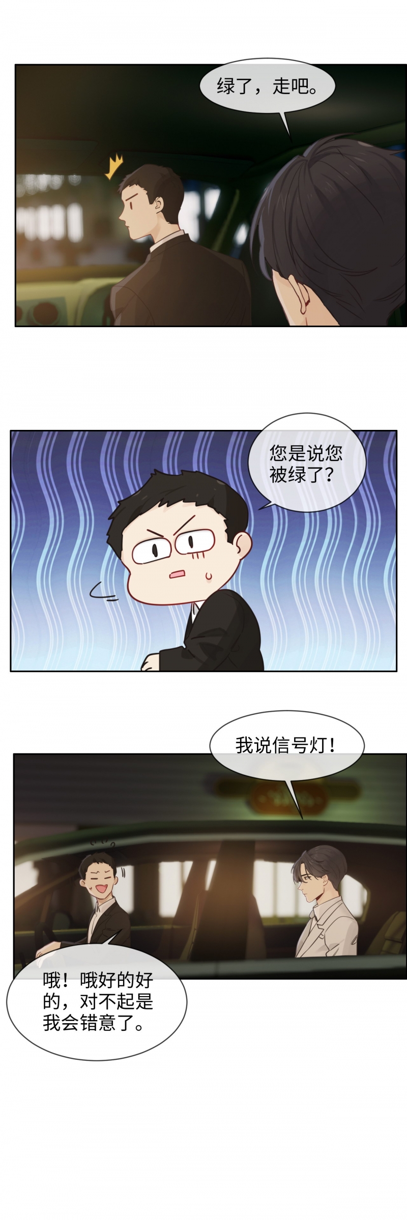 第181话7