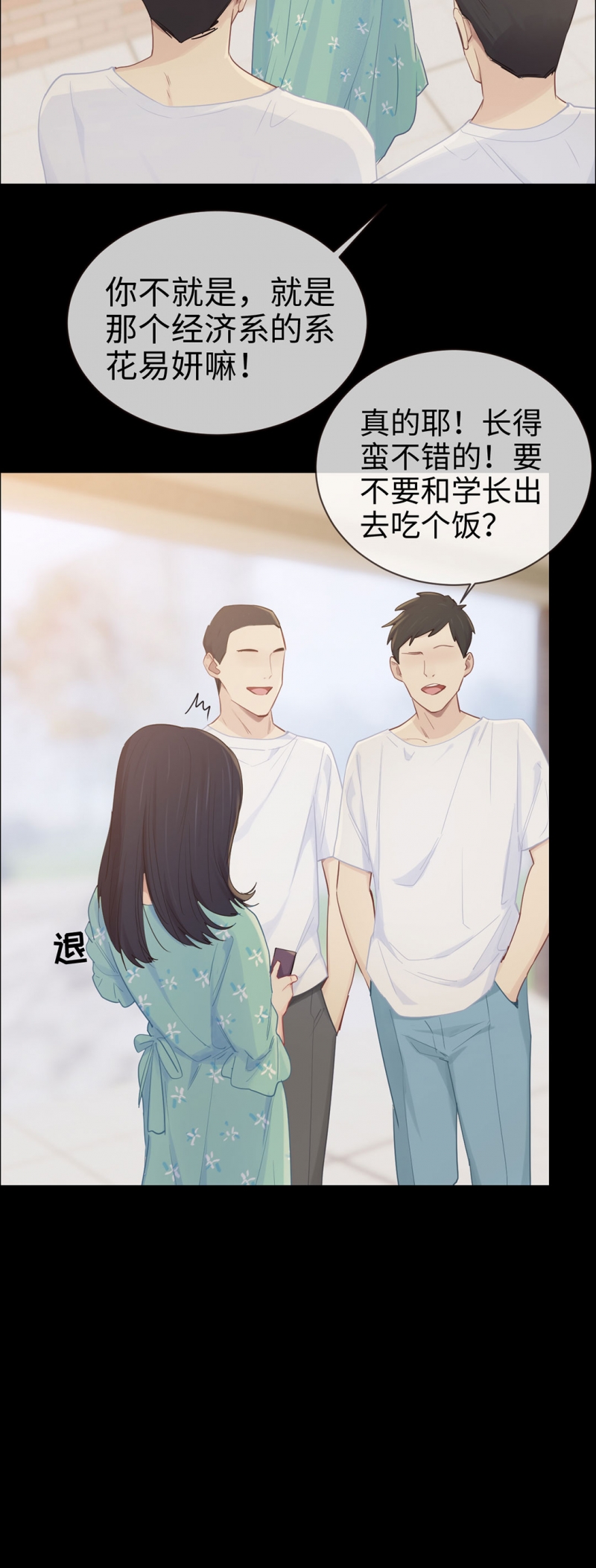 第86话6