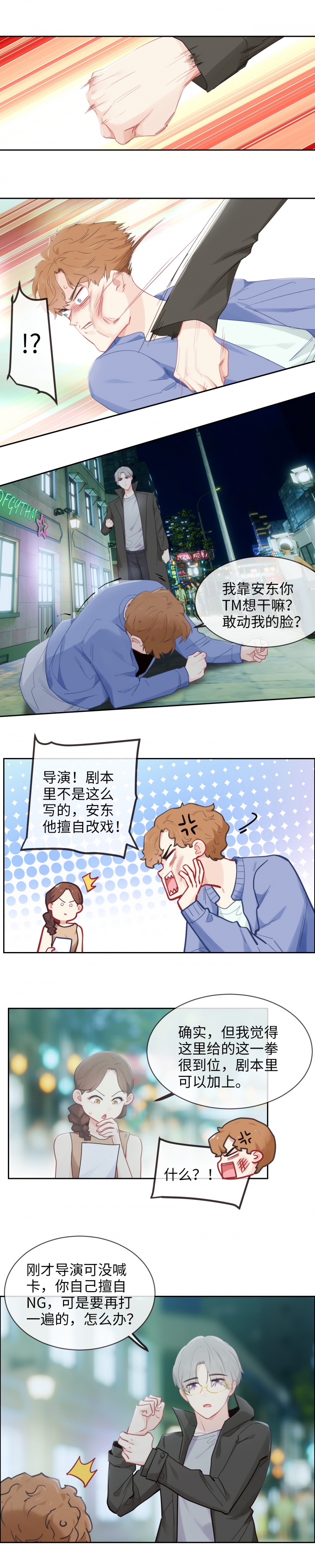 第170话2