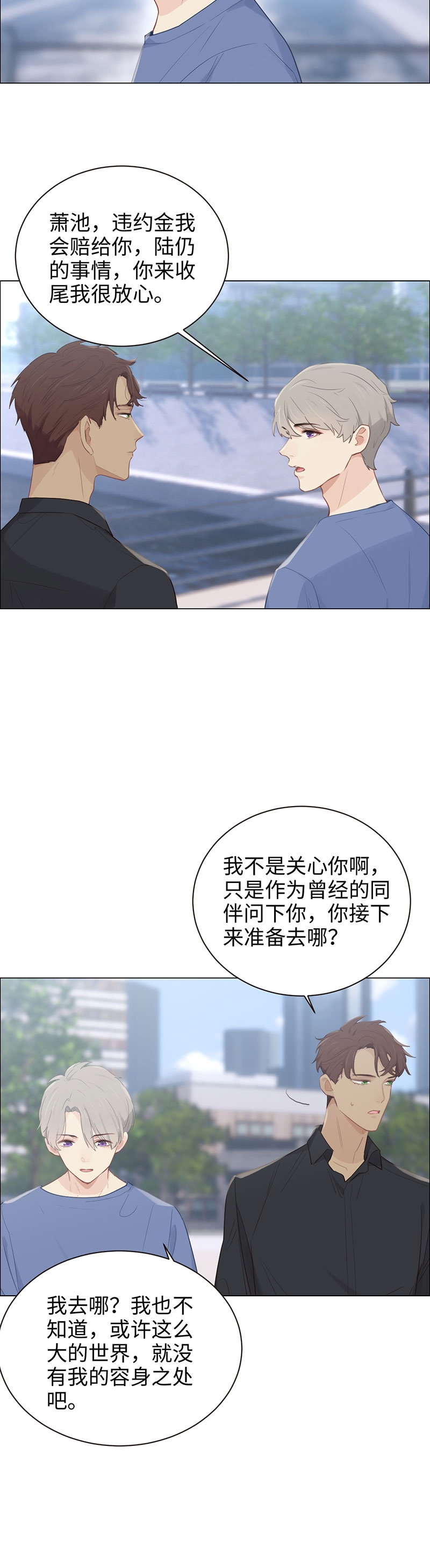 第105话6