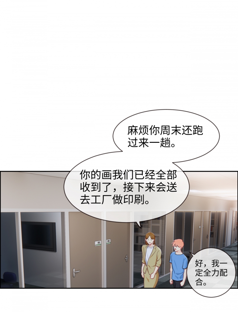 第203话6