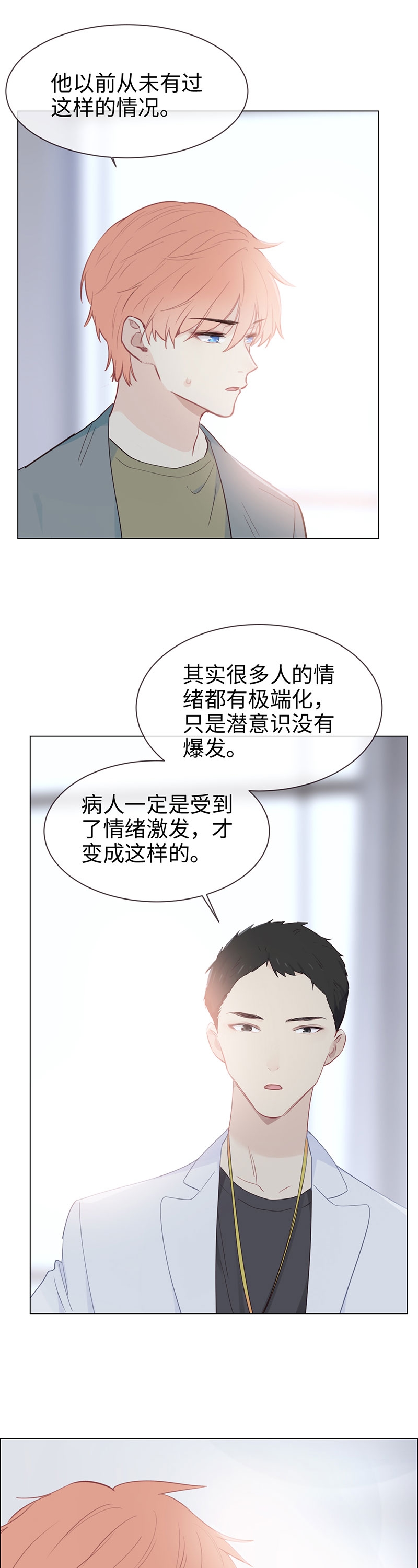 第119话2