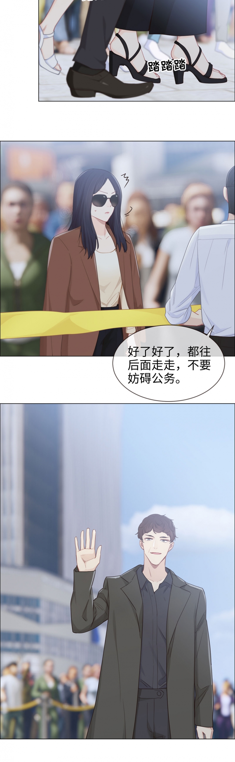 第87话4