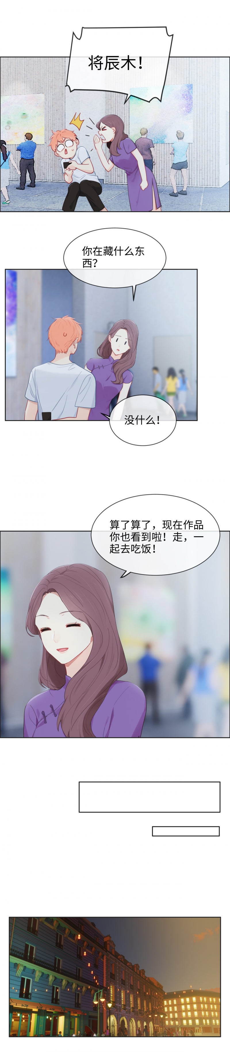 第176话2