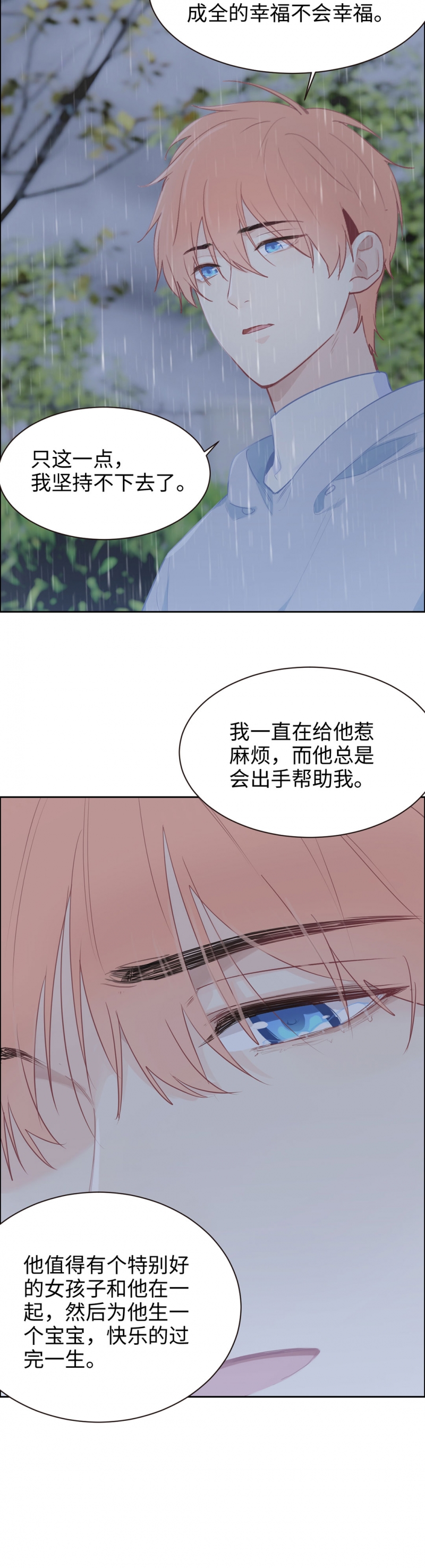 第110话2