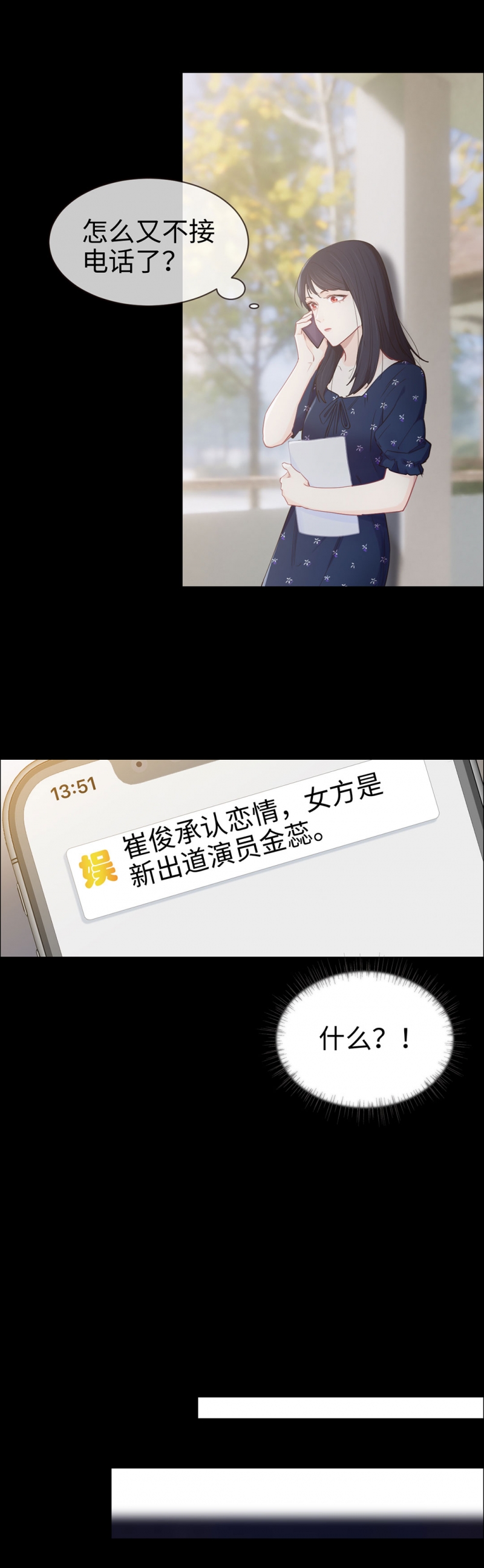 第86话1