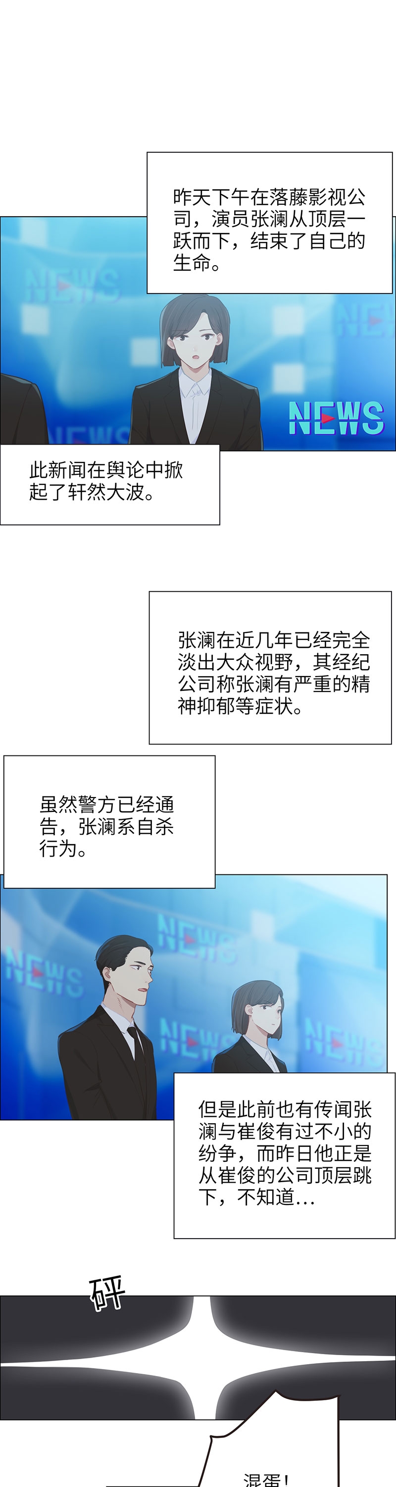 第96话1