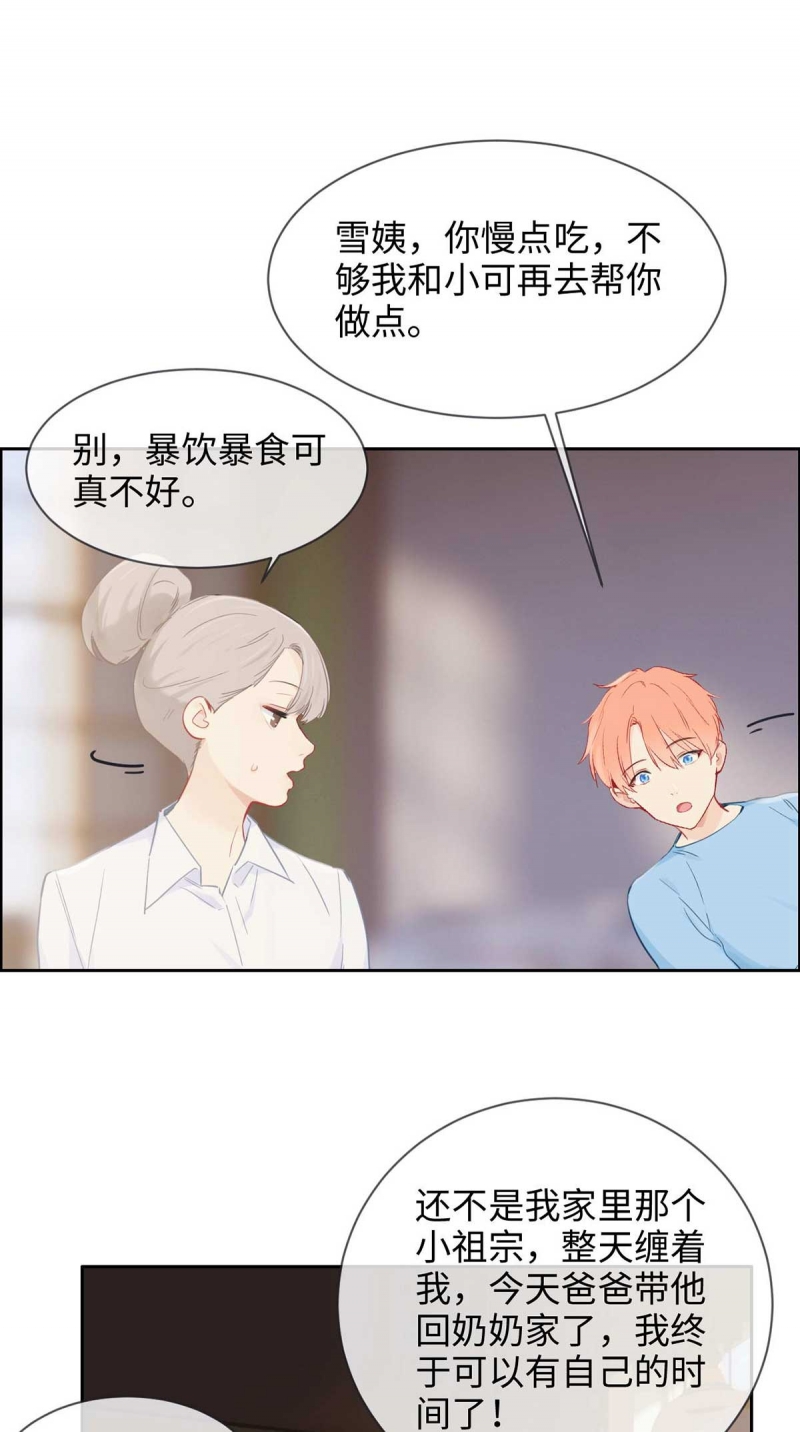 第140话3