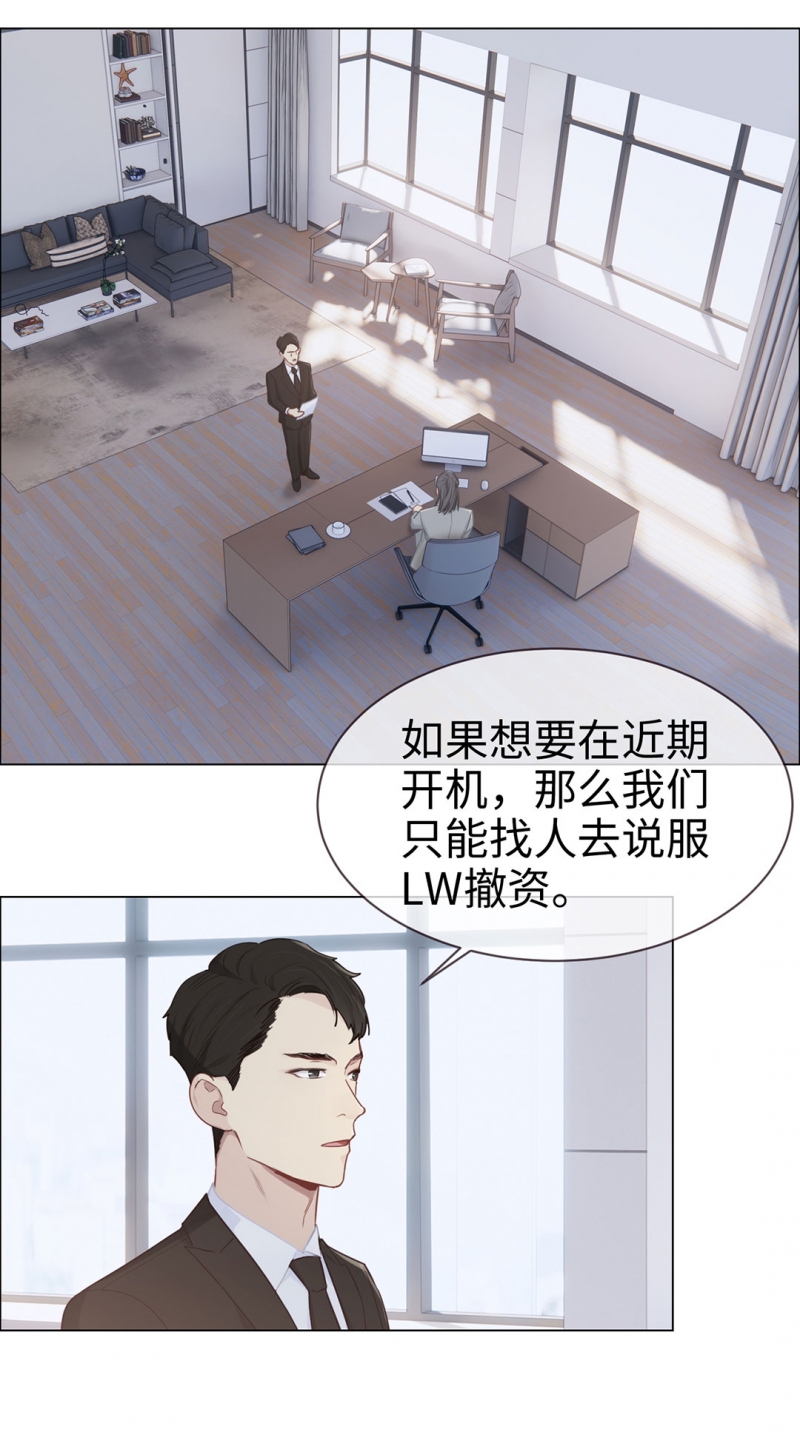 第83话6