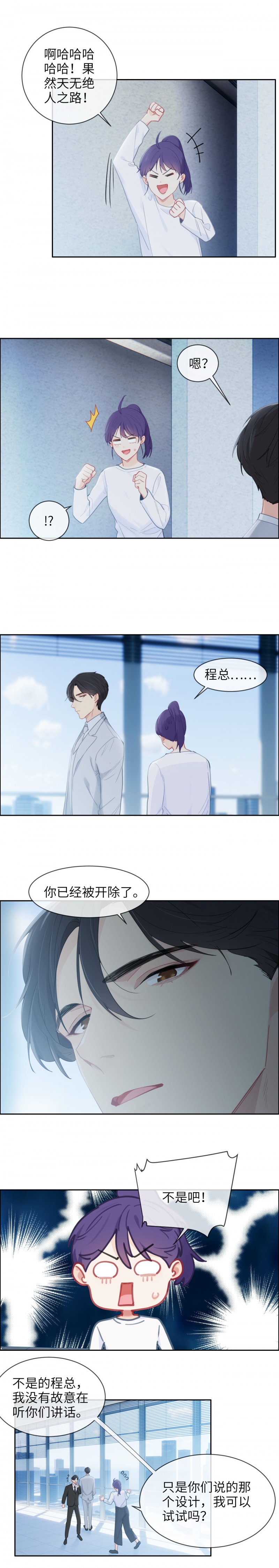 第159话1