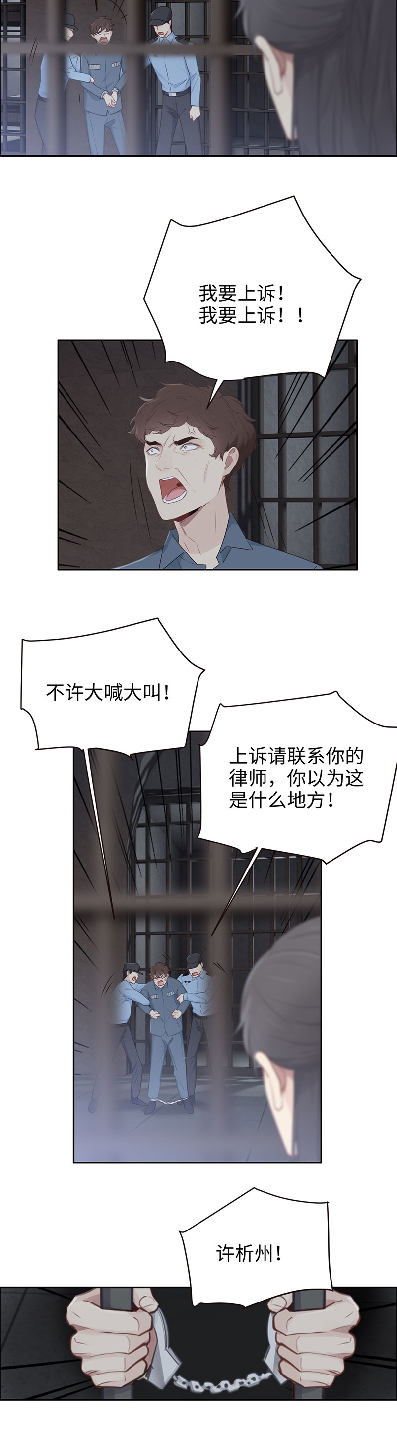 第104话4