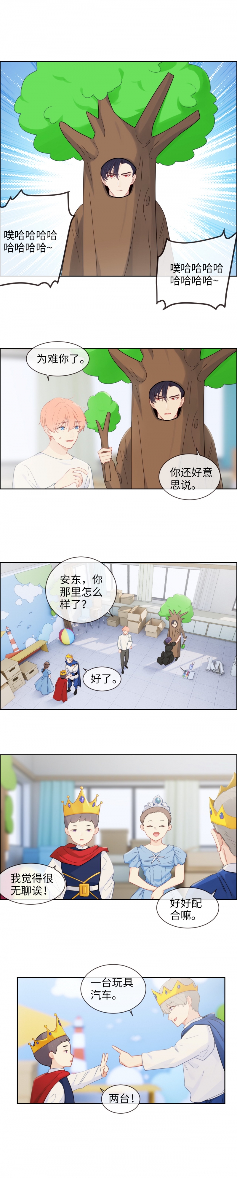 第167话5