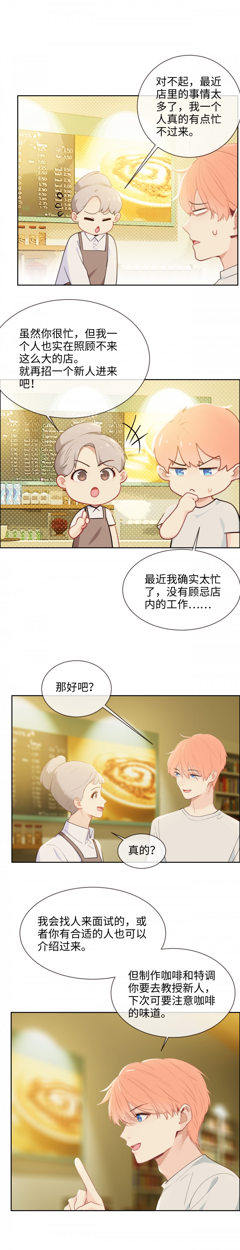 第205话9