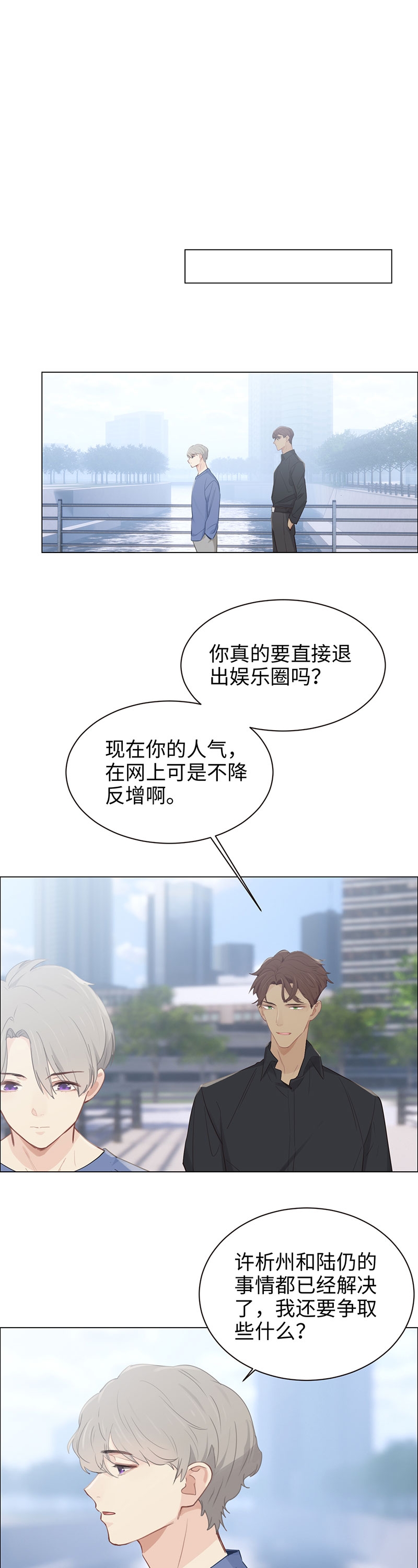 第105话5