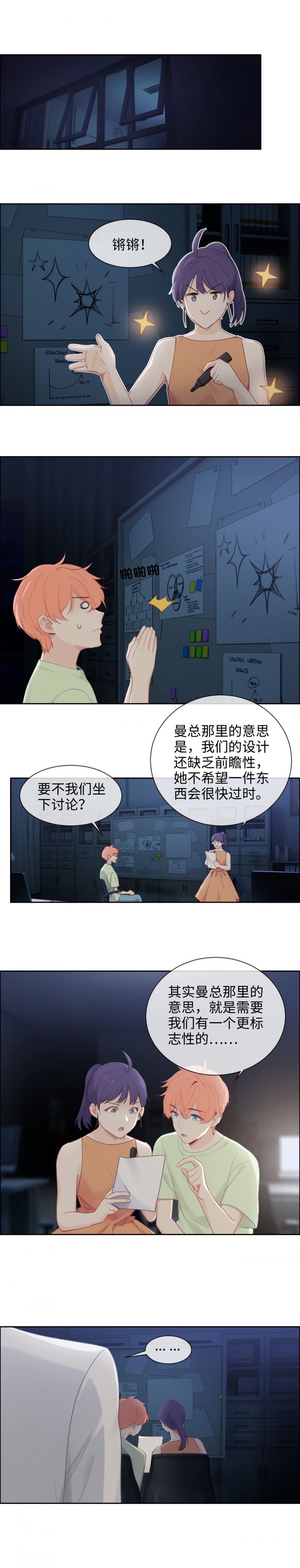 第190话1