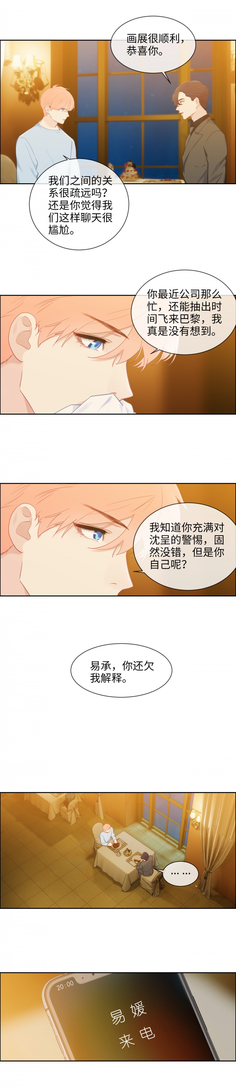 第180话5