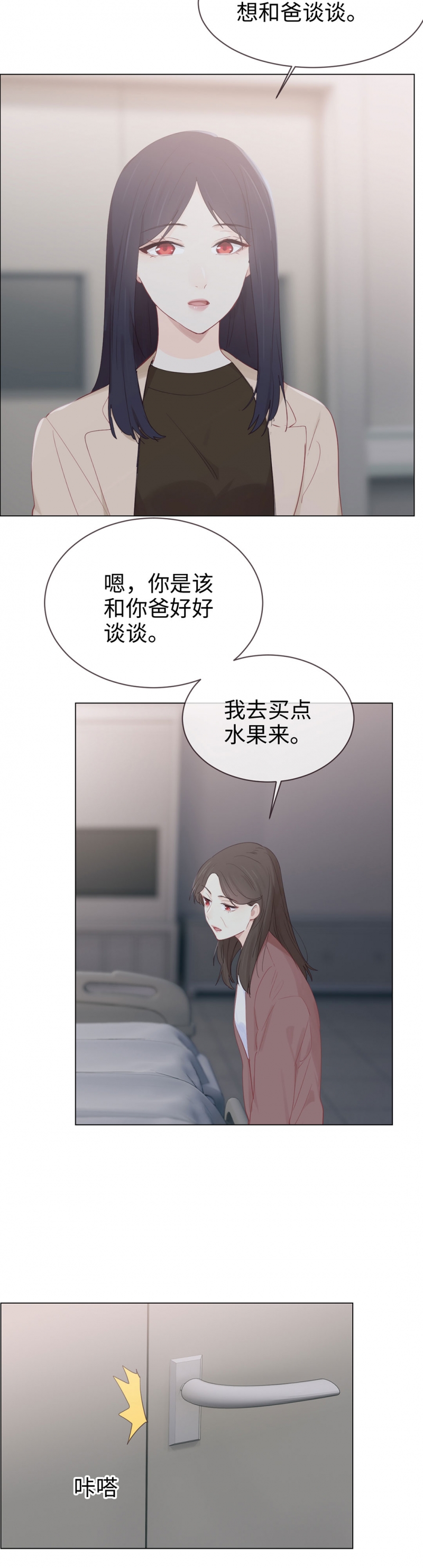 第118话2