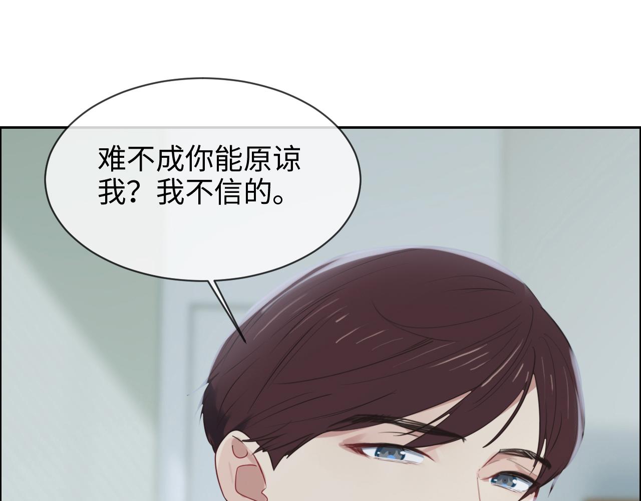 第249话：确实很无趣0