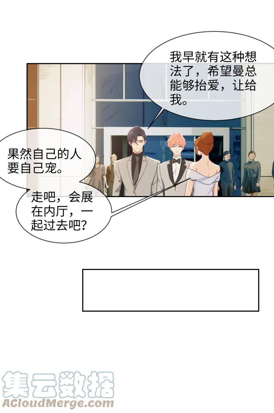 第216话：初次见面8