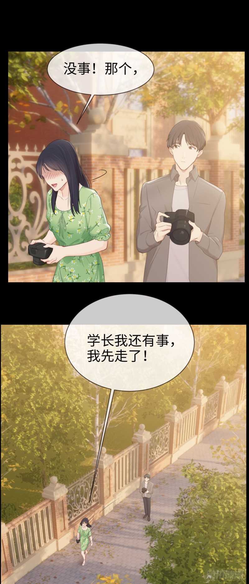 第85话：回忆（上）6