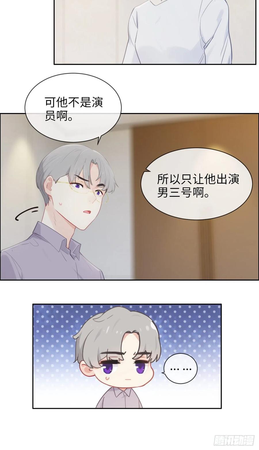 第185话：这个笨蛋啊1