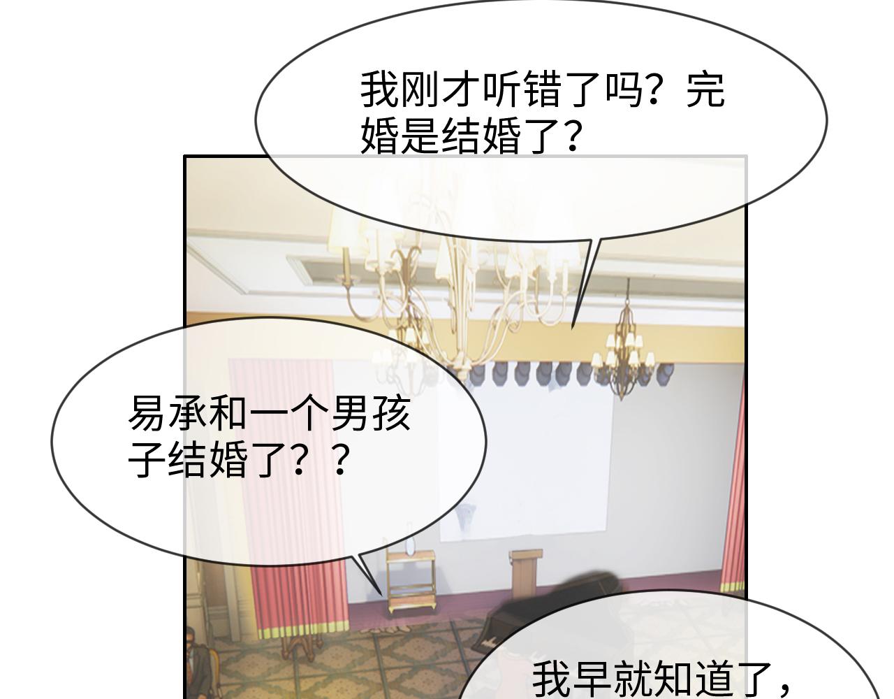 第246话：作者署名权并不是你7