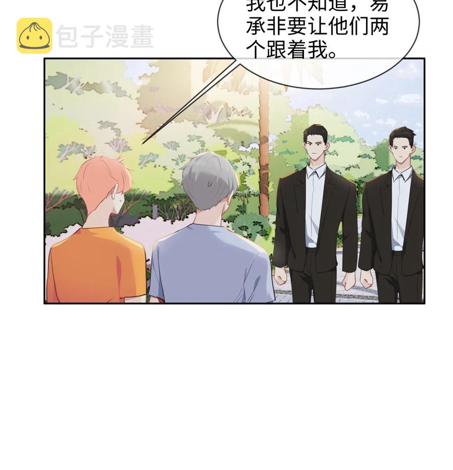 第214话：有什么误会9