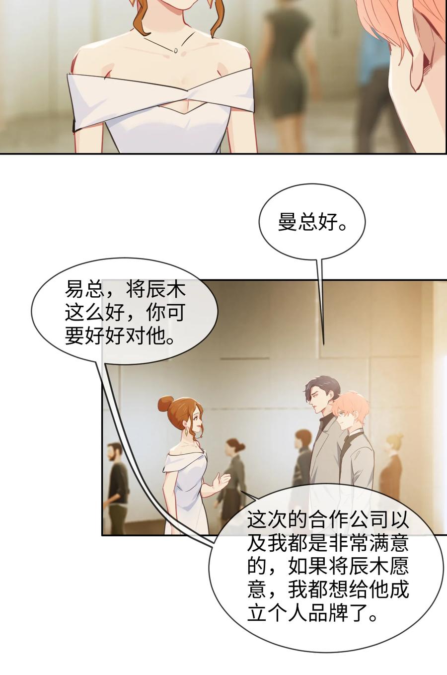 第216话：初次见面7