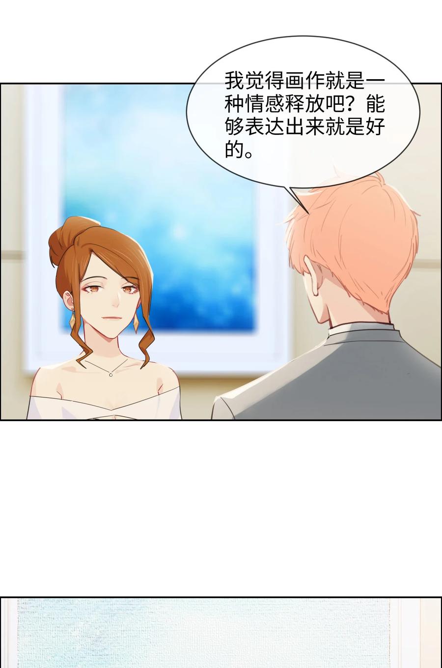 第217话：不要胡思乱想哦5