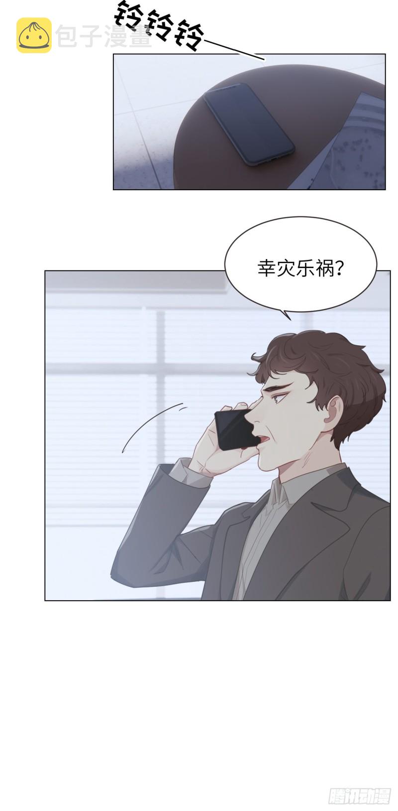 第96话：死无对证8