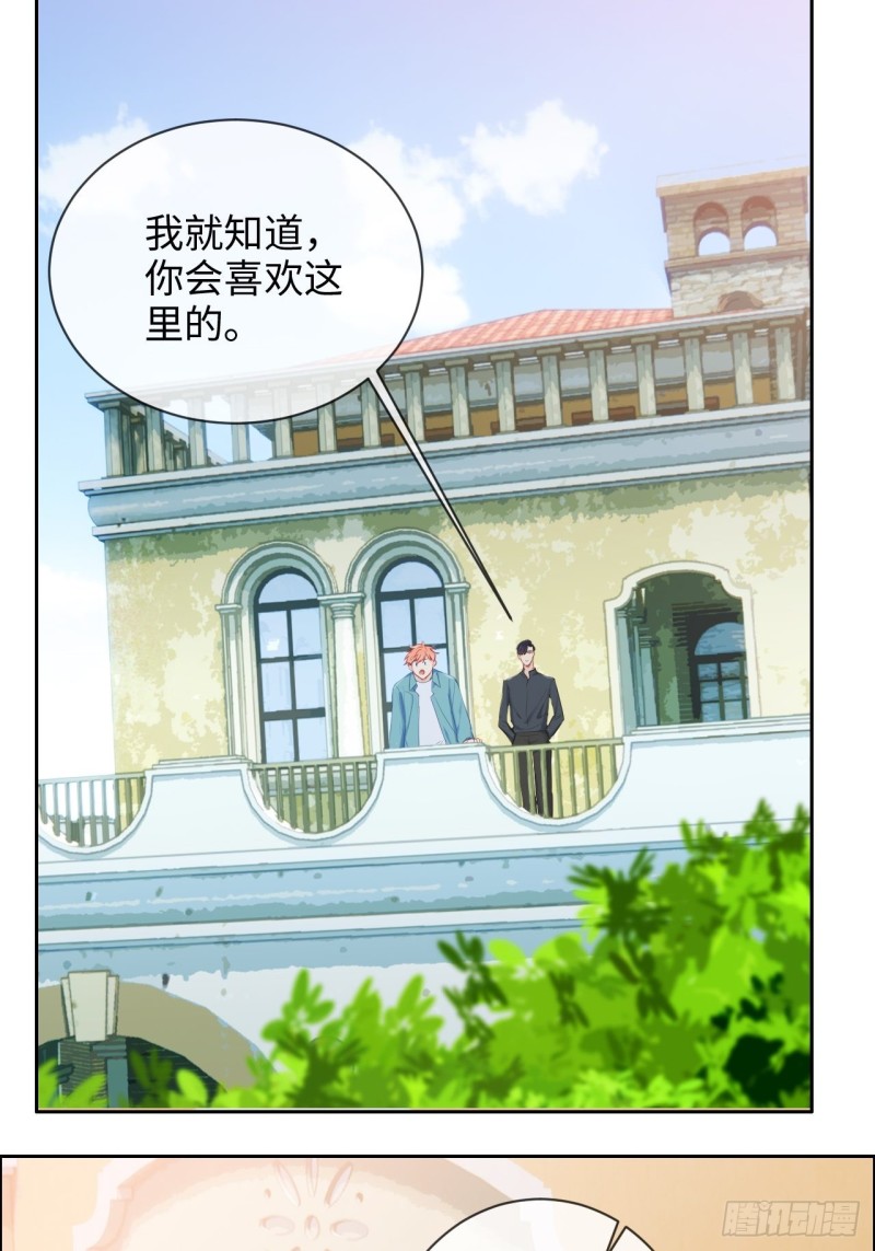 第130话：蜜月旅行2