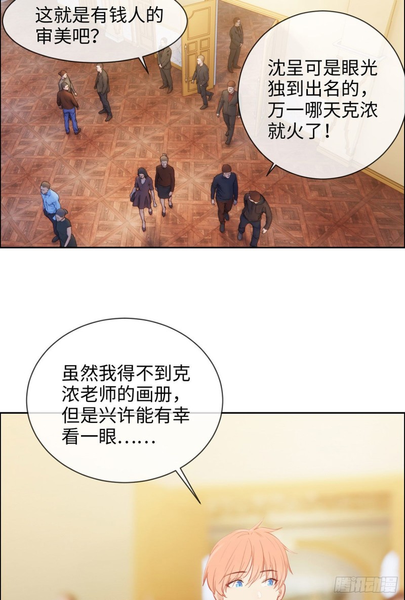 第149话：紧急召回0