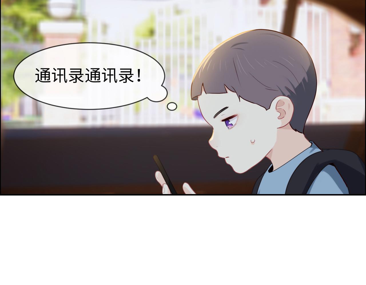 第231话：说散就散1