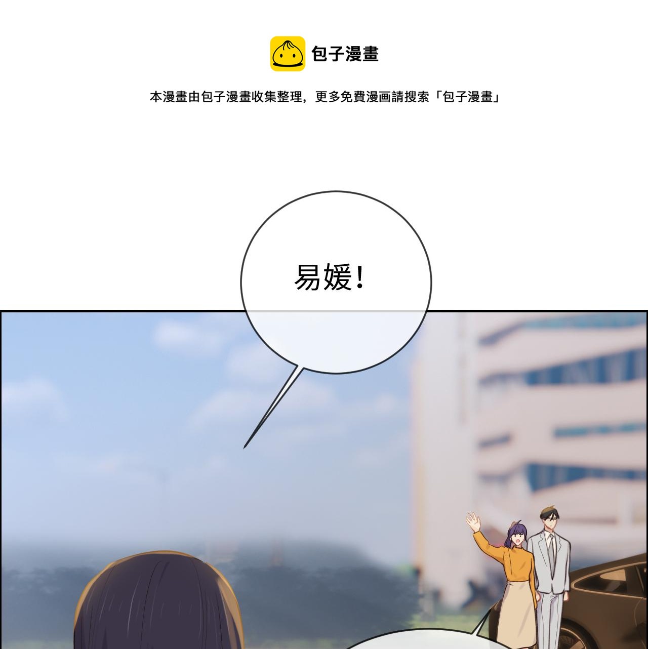 第254话：相信光亮8