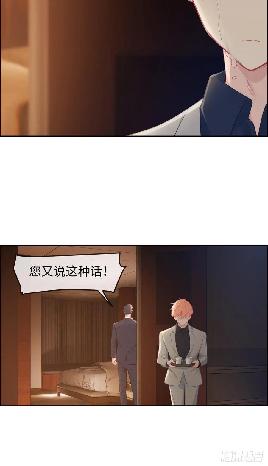 第189话：终究是外人7