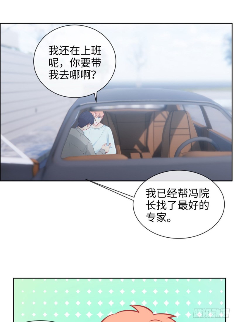 第143话：沈呈6