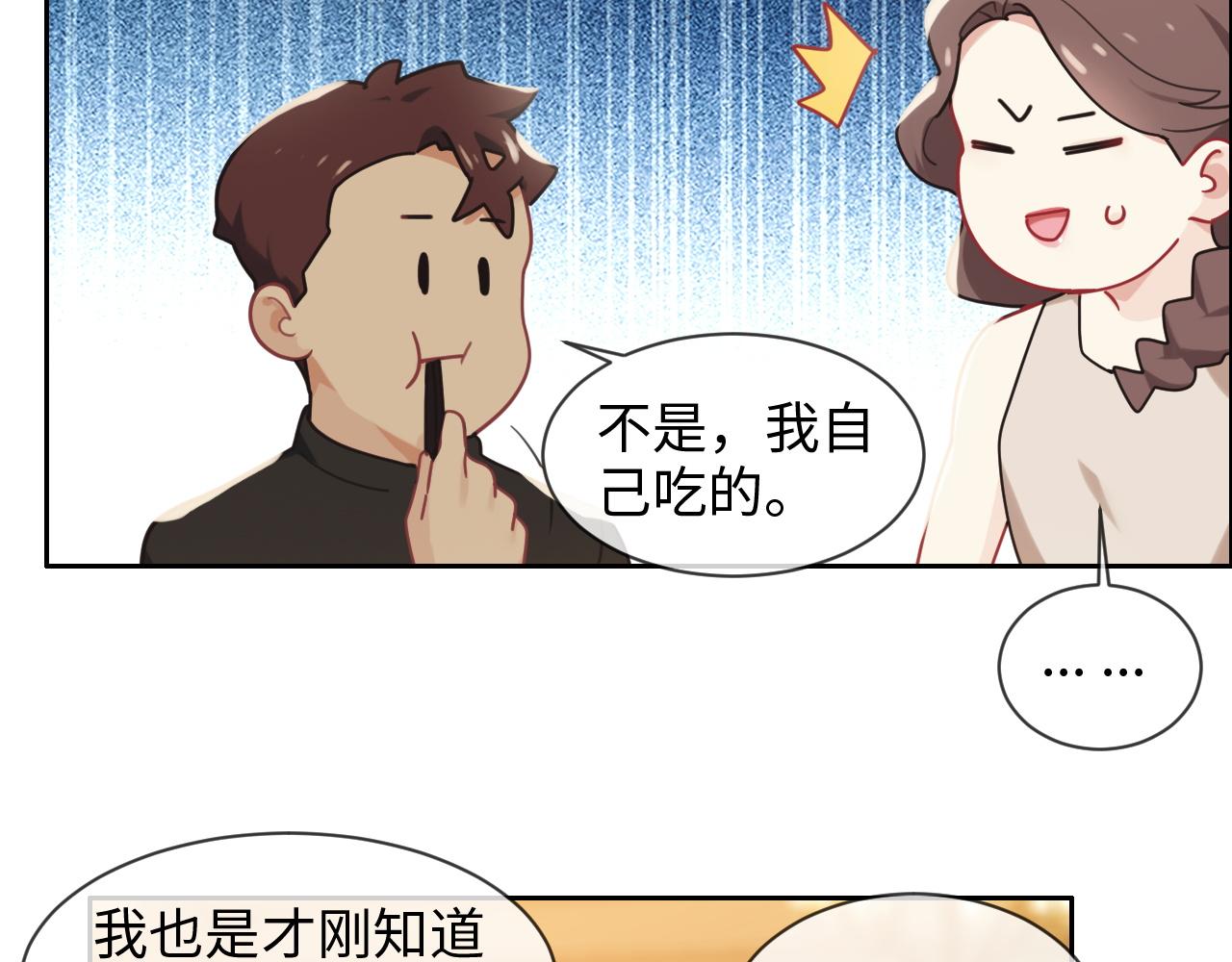 第219话：纪念日2