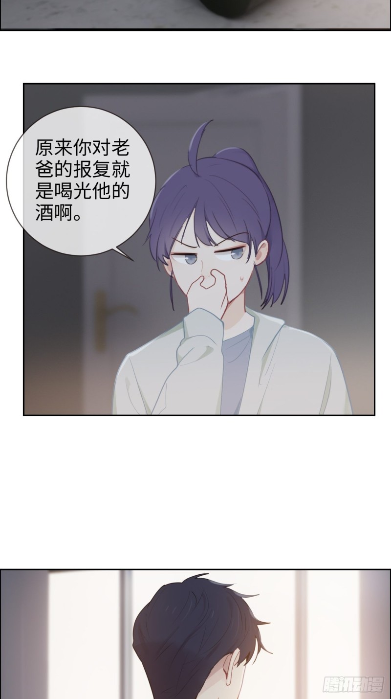 第114话：易父寿宴2