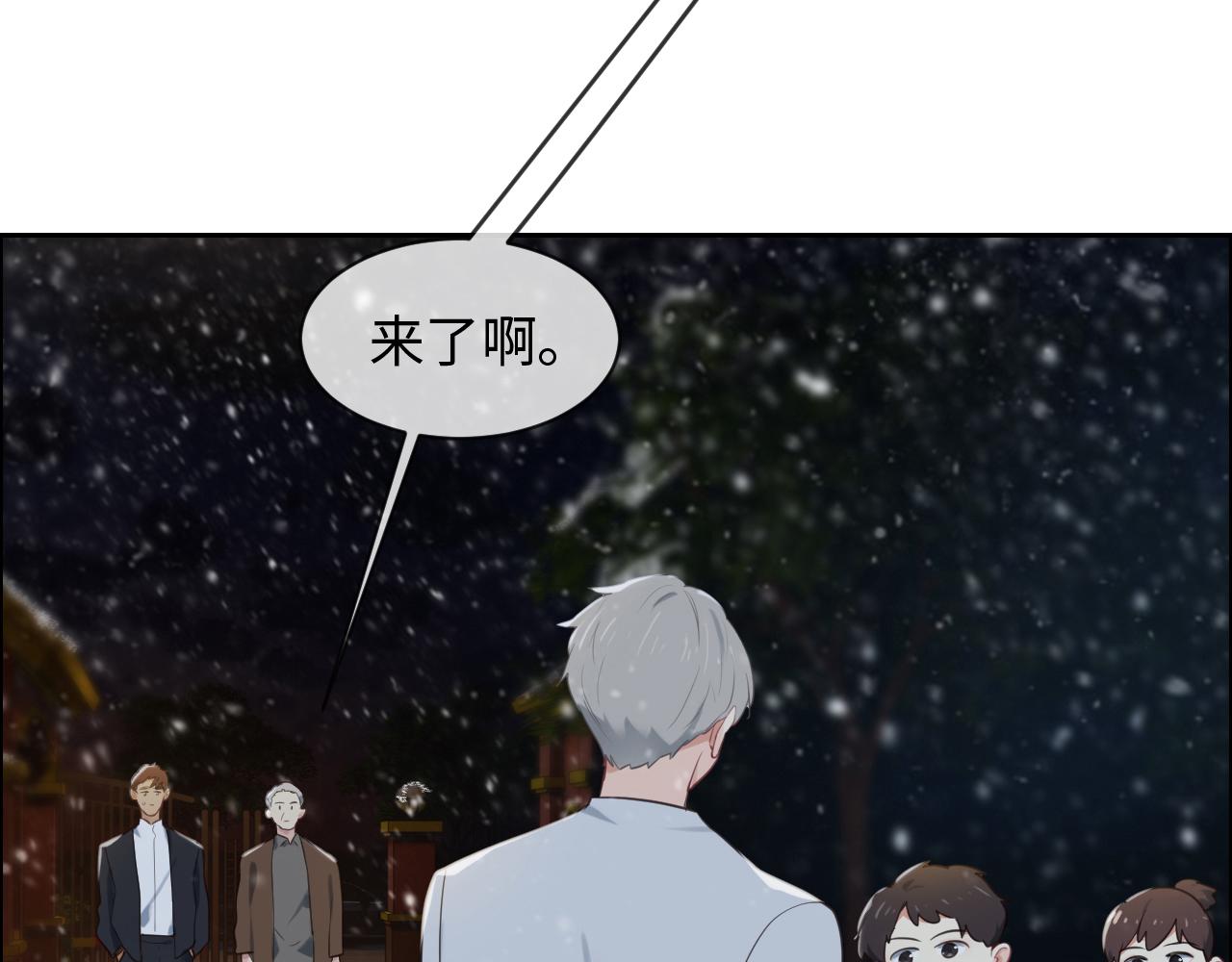 第235话：终于被认可了！2