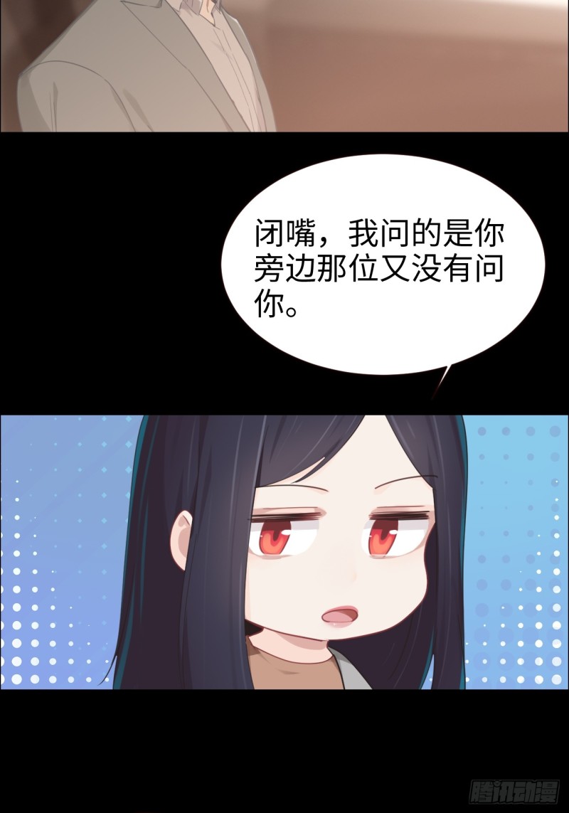 第94话：休止符4