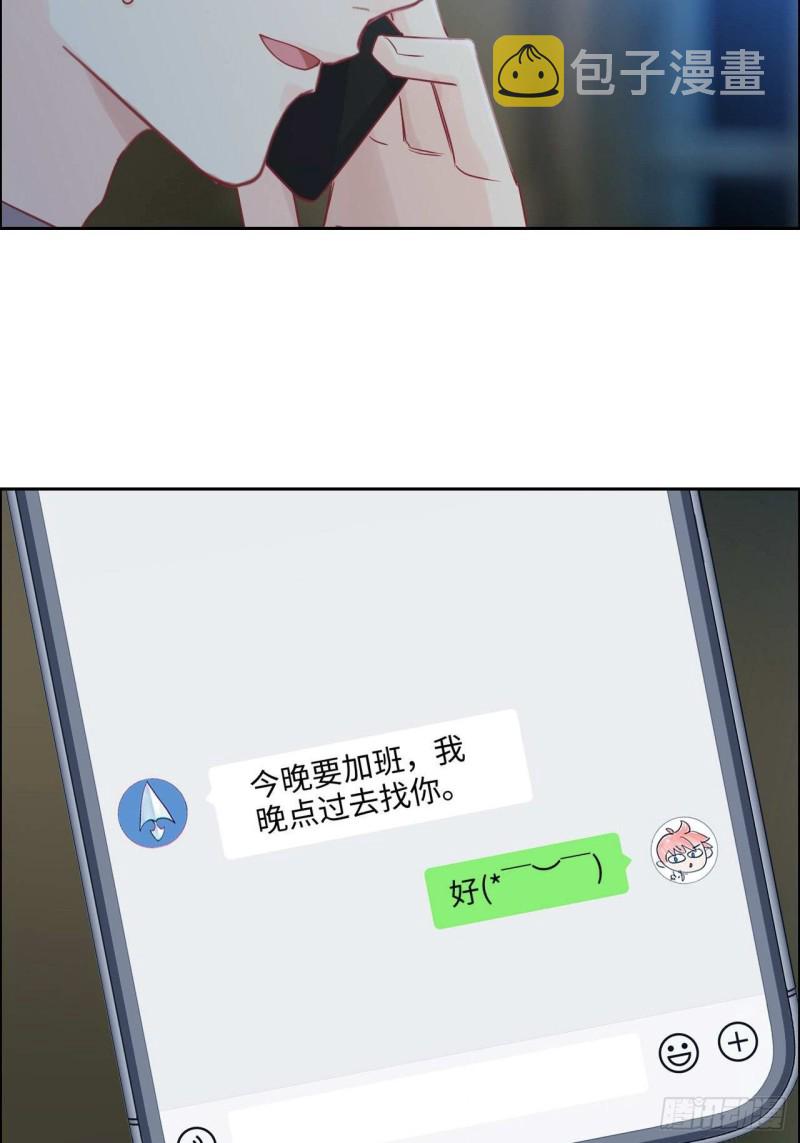 第137话：双向奔赴0