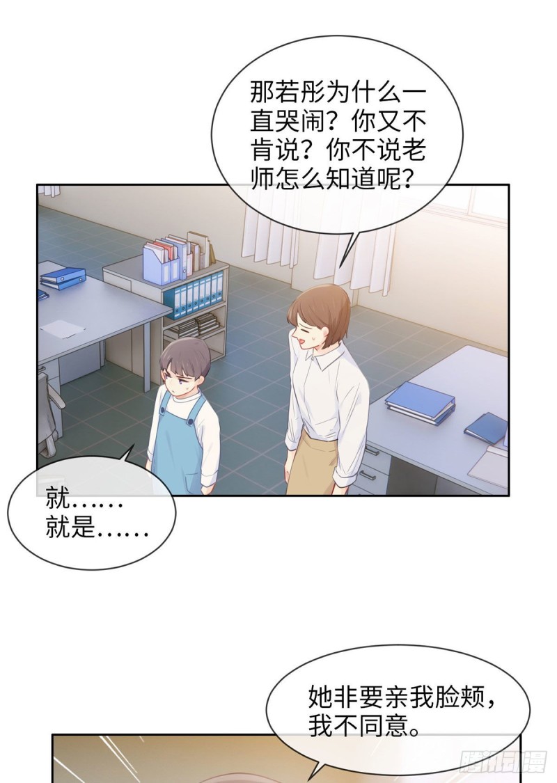 第161话：和解6