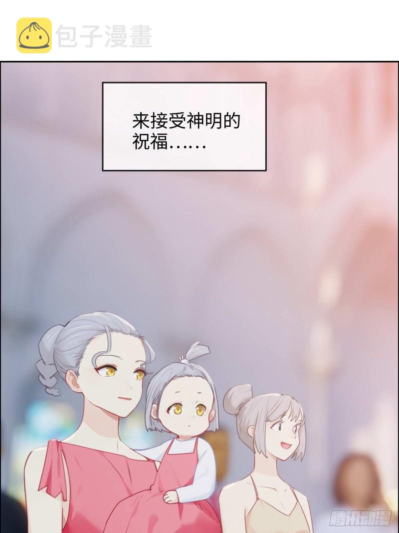 第129话：婚礼2