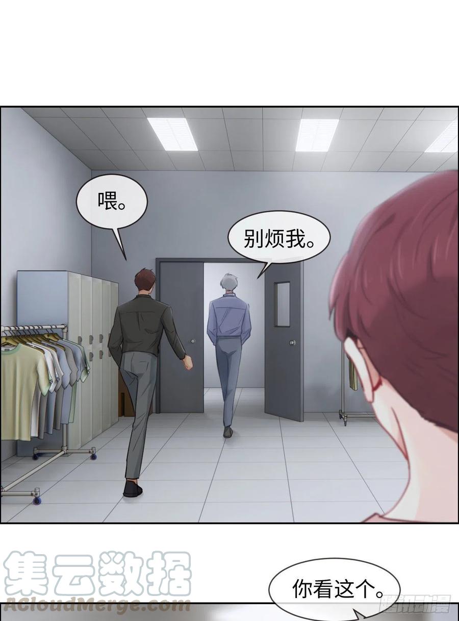 第198话：小安东一起去吗？4