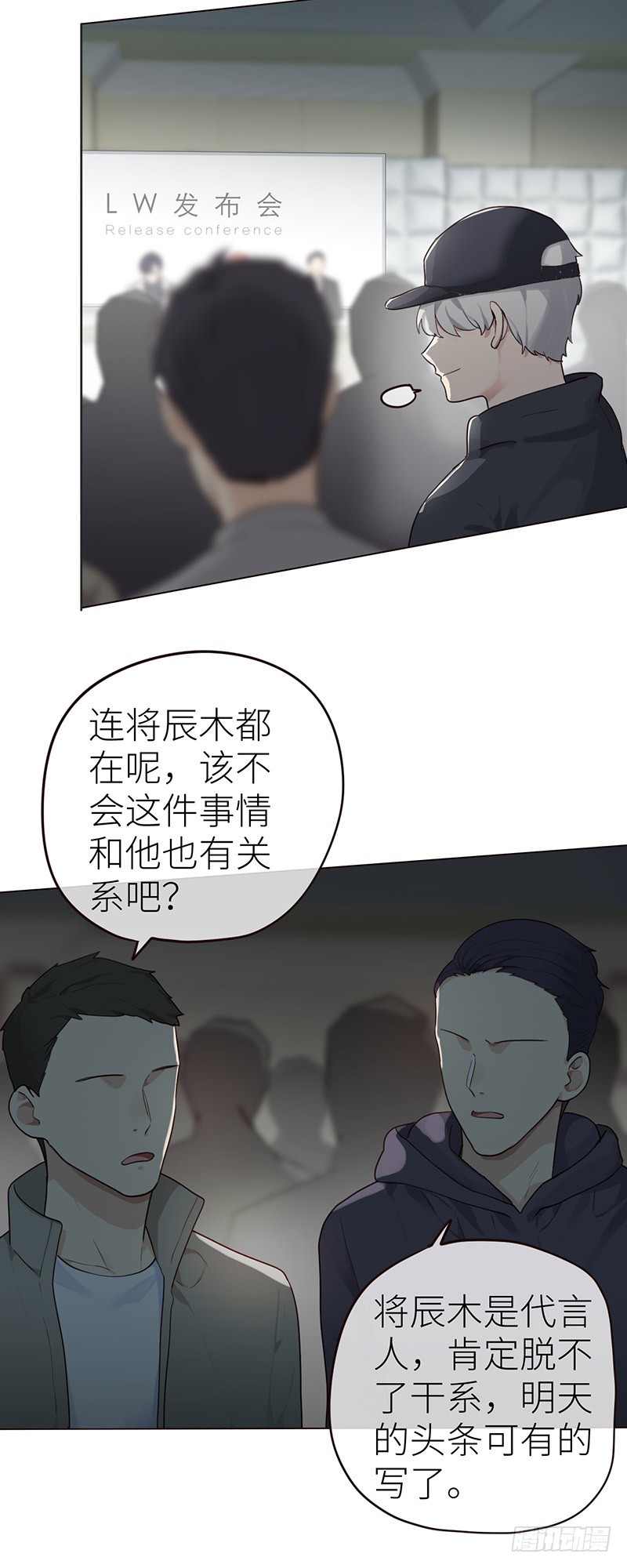 第44话：原形毕露0