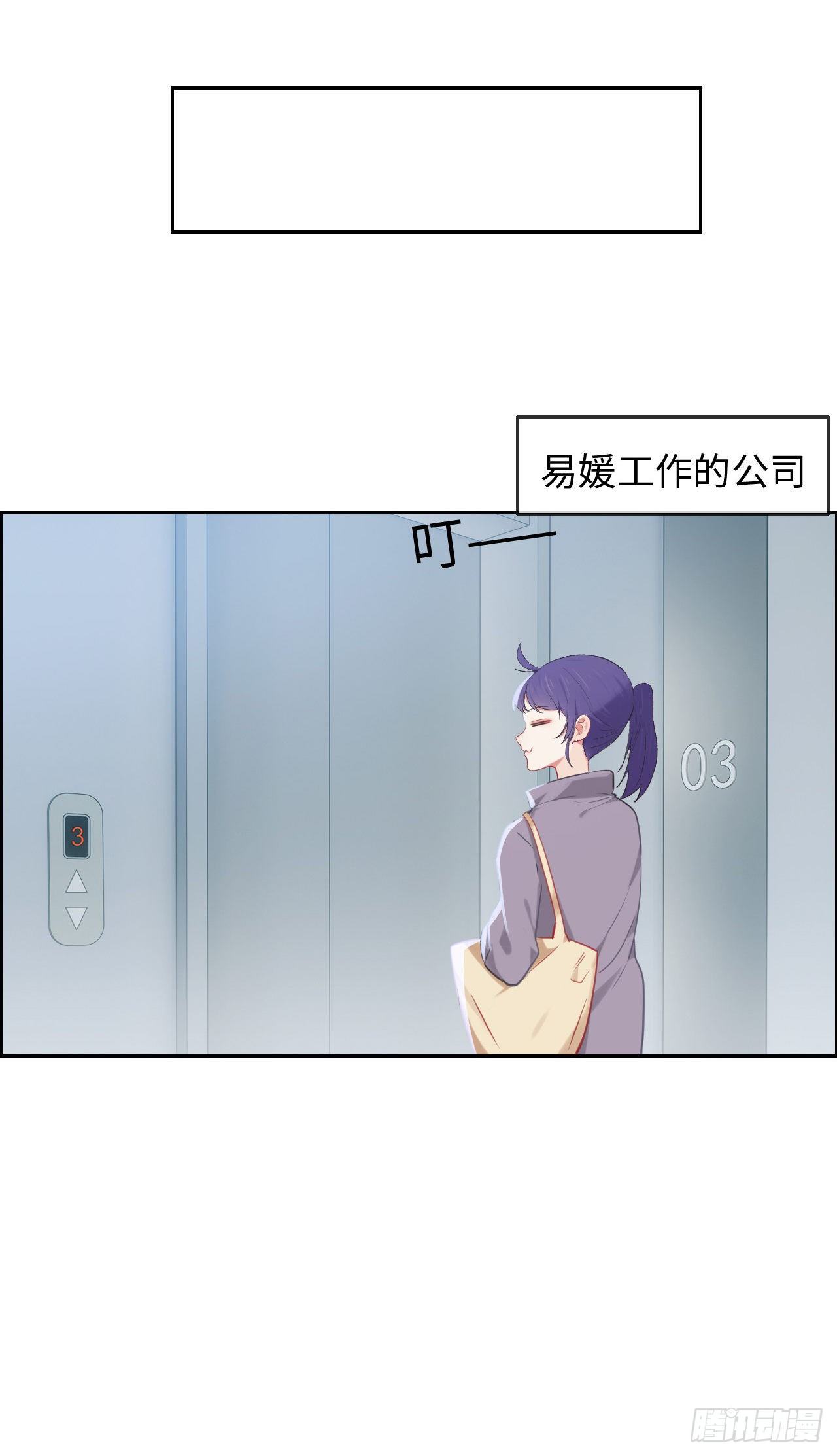 第179话：误会大了5