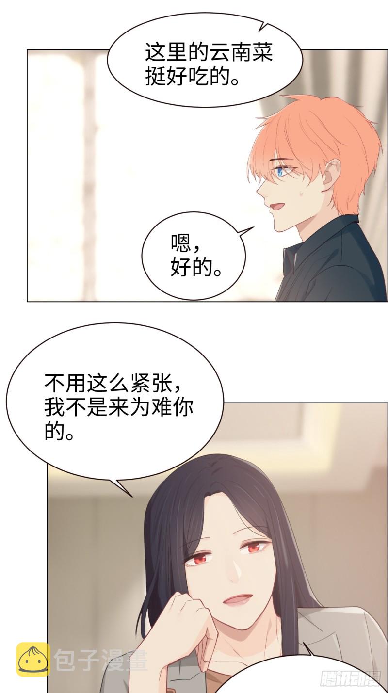 第94话：休止符6