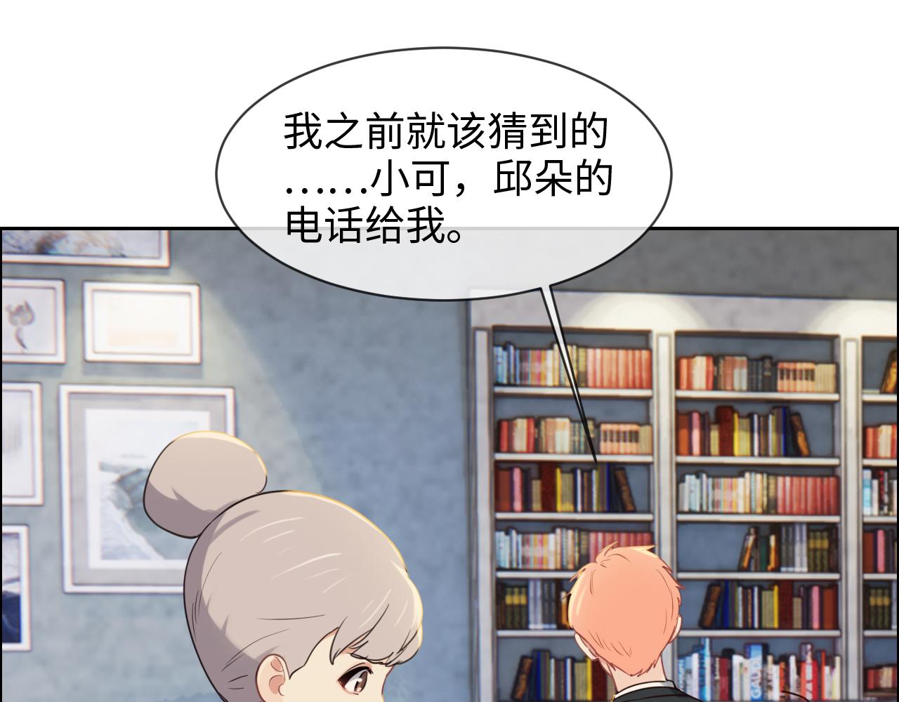 第248话：画被调包了0